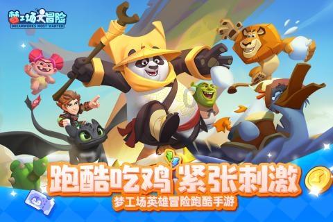 逃离黑白系房屋